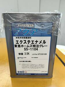 (122) 玄々化学工業 水性塗料 外装 木材保護 eLF エクステエナメル グレー S5-1104 3.5kg GHS表示該当無し