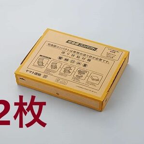 宅急便コンパクト 専用BOX 箱型 ヤマト運輸