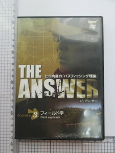 DVD THE ANSWER ジ アンサー ヒロ内藤 3 フィールド学