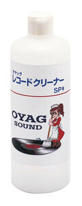 SPレコード用　話題のレコードクリーニング液OYAG　500ccタイプ　送料込み2420円！！　C
