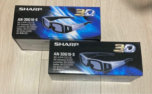新品未使用　SHARP AN-3DG10-S 2個セット 