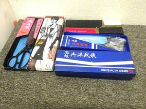 【送料無料】Sh0430-02◯未使用 中古 裁鋏 まとめて 7本セット 裁ちばさみ 鋏 はさみ ハサミ PARIS 長太郎