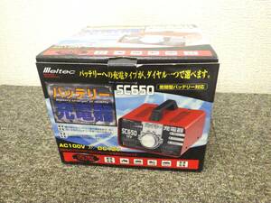 【送料無料】Sh0502-04◯おそらく未使用 Meltec メルテック バッテリー充電器 急速充電 通電OK