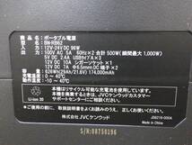 【送料無料】Sh0514-03◯おそらく未使用 JVC ポータブル電源 626Wh BN-RB62-C アウトドア 174000mAh Jackery キャンプ_画像8