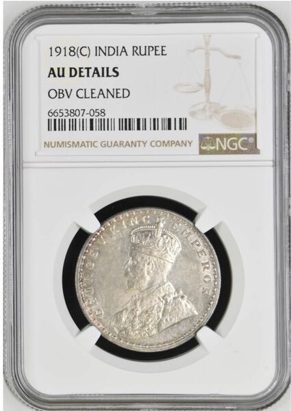 インド　ルピー銀貨　1918 ジョージ5世 NGC AU