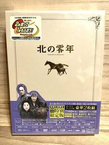 ★ 北の零年　　特別限定版　　ＤＶＤ　　／　吉永小百合　　豊川悦司　　渡辺謙　　柳葉敏郎　　阿部サダヲ　　　　　　　　　　　即決。