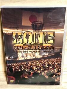 ★ ZONE FINAL in 日本武道館 2005 04 01 ～心を込めてありがとう〜　 ＤＶＤ　　　　　　　　　　　　　　　　　　　　　　　　　　即決。