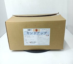 業務用 センドアップ 食品添加物 日持向上剤製剤 19ｋｇ（1kg×19袋入）カカシ食研 品質保持期限2025年11月 鮮度