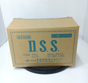 業務用 食品添加物 コハク酸ニナトリウム D.S.S 12ｋｇ（1kg×12袋入）東海物産(株) 品質保証期限近いため値下げ 調味料 旨味