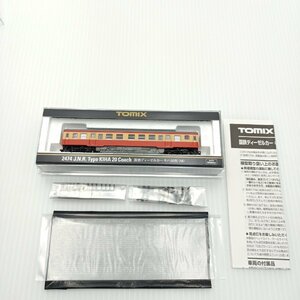 TOMIX トミックス 2474 国鉄ディーゼルカー キハ20形(M) Nゲージ 列車 鉄道模型 ケース入り 説明書あり 現状品 動作未確認【道楽札幌】