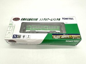TOMYTEC Sapporo city traffic department 250 shape single arm Panda car 252 N gauge size 1/150 railroad collection Tommy Tec operation not yet verification present condition goods road comfort Sapporo 