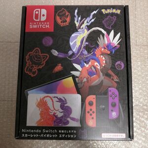 美品　Nintendo Switch 有機ELモデル スカーレット バイオレット エディション