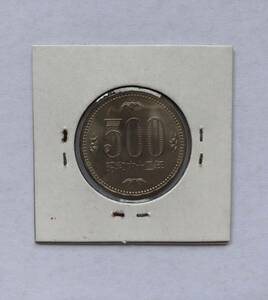 昭和62年 500円 五百円 硬貨 日本