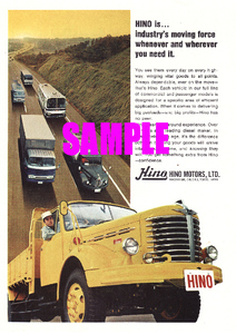 ■1969年(昭和44年)の自動車広告 日野 トラック 海外向け 日野自動車