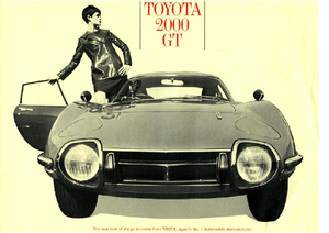 ■1967年(昭和42年)の自動車広告 トヨタ2000GT トヨタ自動車