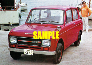 ■1968年(昭和43年)の自動車広告 ダイハツ フェロー SS 広報用写真 ダイハツ工業