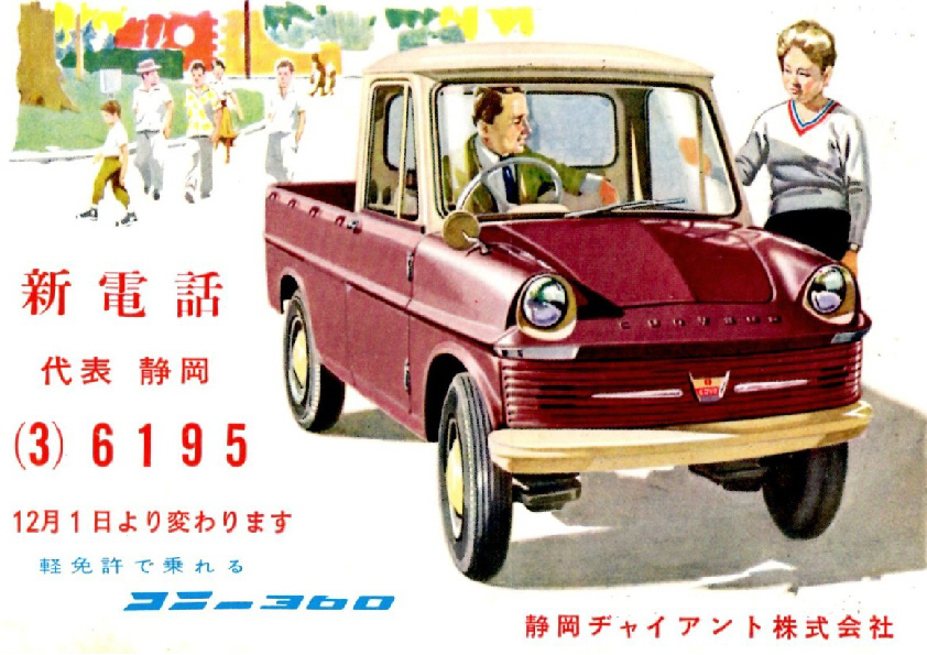 2025年最新】Yahoo!オークション -愛知機械工業コニーの中古品 2025年最新】Yahoo!オークション -愛知機械工業コニーの中古品