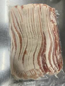  Meister ( worker ). raw bacon * slice ( not yet smoked )