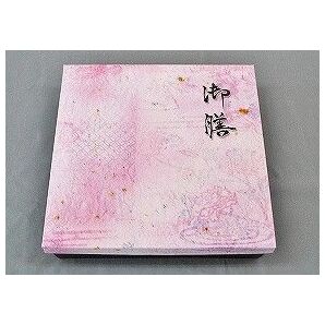 使い捨て仕出し容器 100-100紫流/中仕切黒セット 20枚
