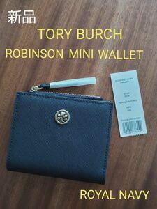 TORY BURCH トリーバーチ ロビンソン ミニウォレット ロイヤルネイビー