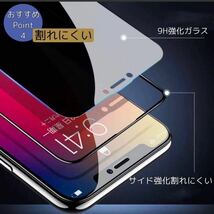 大人気セット！！プライバシー保護！【iPhone 11Pro】カメラ保護＆覗き見防止ガラスフィルム【世界のゴリラガラス】_画像6