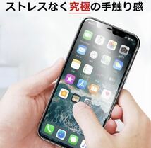 人気商品！ゲームに最適！【iPhone 11】アンチグレアメタルマットフィルム《世界のゴリラガラス》_画像9