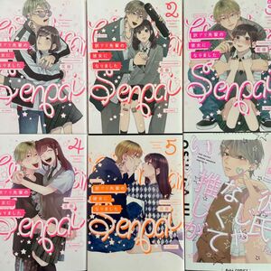 訳アリ先輩の彼女になりました　1-５ （ＰＯＥ　ＢＡＣＫＳ　Ｂｅ　ｃｏｍｉｃｓ） 花田　著 彼女じゃなくて推しがいい！