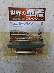 [ unopened ] world. army . collection ⑲ empty .enta- prize (1/1100 scale, die-cast model ) magazine attaching Eagle Moss 