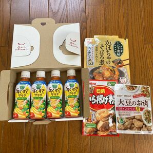 カゴメ 野菜生活 希釈飲料 ほか 計 7点　＊牛乳でわって美味しく飲める。