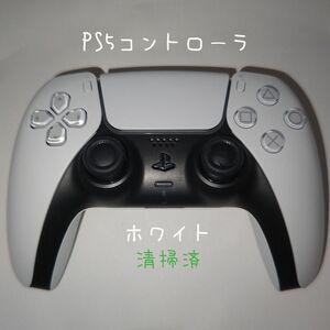中古 PS5 純正 コントローラ DualSense 元ジャンク品