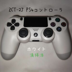 中古 PS4 純正 コントローラ ZCT-2J 元ジャンク品