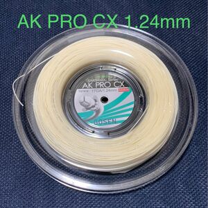 ゴーセン AKPROCX1.24mm(1張り分)