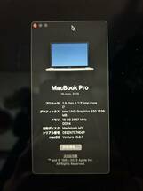 MacBook Pro Core i7 2019 16インチ USAキーボード_画像5