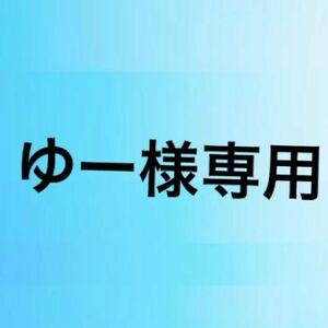 スノウメルトシンドローム　他一冊