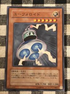 遊戯王 ユーフォロイド スーパーレアカード