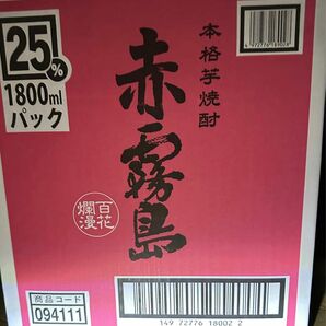 赤霧島 芋焼酎1800ml 6本 1ケース