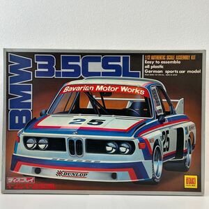 未組立 OTAKI 1/12 BMW 3.5CSL オオタキ ベーエムベー 当時物 ディスプレイ プラモデル ミニカー モデルカー ALPINA