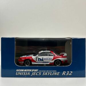 TOMY EBBRO 1/43 HASEMI UNISIA JECS NISSAN SKYLINE GT-R #1 トミカ エブロ 日産 スカイライン R32 長谷見昌弘 ミニカー モデルカー JGTC