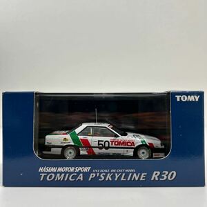 TOMY EBBRO 1/43 TOMICA P' SKYLINE R30 #50 トミカ エブロ 日産 スカイライン DR30 旧車 ミニカー HASEMI SPORT 長谷見昌弘