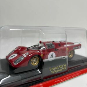 アシェット 公式フェラーリF1コレクション 1/43 #106 Ferrari 512M 9h Kyalami 1970 #4 キャラミ9時間 ミニカー モデルカー