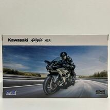 アオシマ 1/12 Kawasaki Ninja H2R スカイネット カワサキ ニンジャ 完成品 バイク ミニカー TOP GUN Tom Cruise トップガン トムクルーズ_画像6