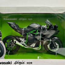 アオシマ 1/12 Kawasaki Ninja H2R スカイネット カワサキ ニンジャ 完成品 バイク ミニカー TOP GUN Tom Cruise トップガン トムクルーズ_画像3