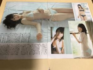 ★厚手ラミネート加工 150μ 切り抜き★村山彩希 6ページ AKB48 水着 A4変