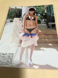 ★厚手ラミネート加工 150μ 切り抜き★小阪由佳 3ページ ナースコスプレビキニ A4変