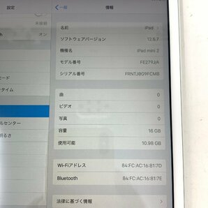 【中古】iPad mini 2/Wi-Fiモデル/16GB/シルバー/89％/FRNTJ0G9FCM8の画像7