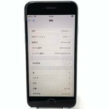 【中古】 iPhone SE(第2世代)/64GB/ホワイト/83％/8070_画像7