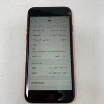 【ジャンク】 iPhone SE(第2世代)/64GB/87％/6550_画像10