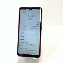 【中古】SAMSUNG/Galaxy A20(SC-02M)/32GB/Red/2259_画像7