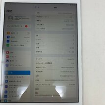 【中古】iPad（第7世代) Wi-Fi+cellular：A2198/32GB/シルバー/77％/9518_画像7