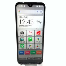 【中古】京セラかんたんスマホ3 A205KC/64GB/良好(90％以上)/シルバー/0748_画像1